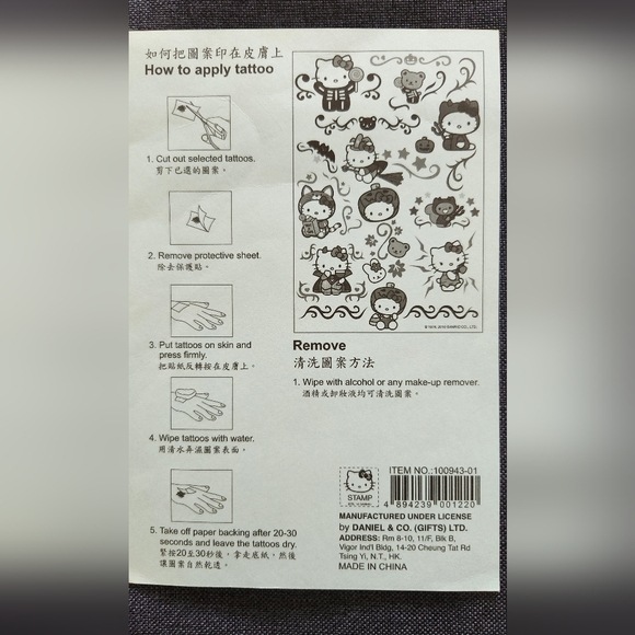 Hello Kitty Tattoo Sticker - Picture 6 of 6